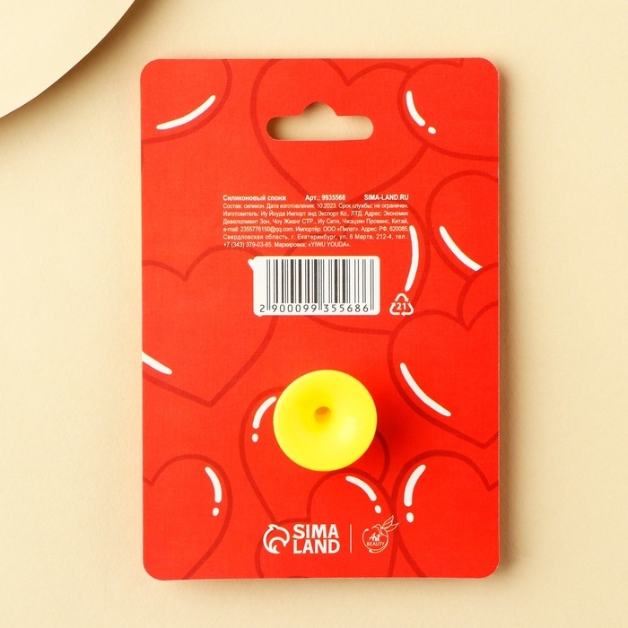 Массажер спонж для умывания, на подложке &laquo;Ути-пути&raquo;, 6,5 х 5 см