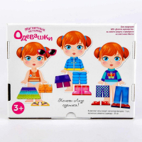 Обучающая игра Магнитные истории &laquo;Одевашки. Лиза&raquo;
