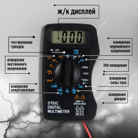 Мультиметр ТУНДРА mini, DT-83C, ACV/DCV, DCA, 200-2 М&Omega;, проверка батареек 9V