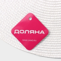 Салфетка сервировочная на стол Доляна &laquo;Лофт&raquo;, d=38 см, цвет белый