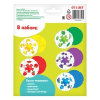 Пазлы-лото &laquo;Изучаем цвета&raquo;, двухсторонние, 5 пазлов, 30  деталей