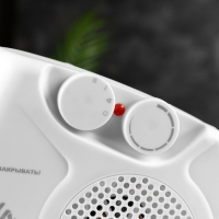 Тепловентилятор Luazon LTO-05, напольный, 2000 Вт, 2 режима, до 20 м&sup2;, белый