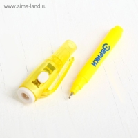 Набор для рисования светом &laquo;Тачки&raquo;, с наклейками и раскраской, ручка с фонариком и невидимыми чернилами