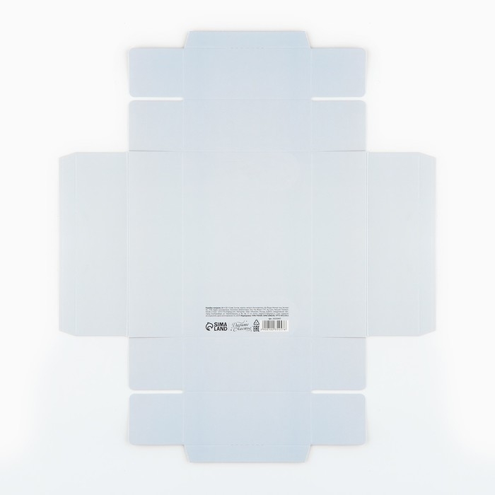 Коробка складная &laquo;От всего сердца &raquo;, 16 х 12 х 5 см