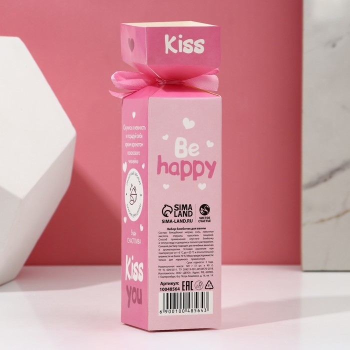 Подарочный набор косметики &laquo;Думаю о тебе&raquo;, бомбочки для ванны 3 х 40 г, ЧИСТОЕ СЧАСТЬЕ