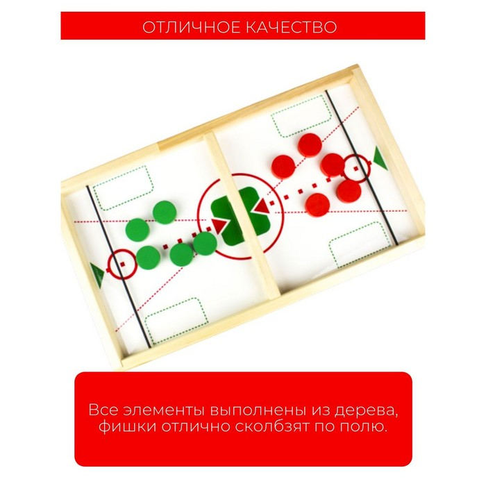 Игра настольная деревянная &laquo;Дабл Слинг&raquo;