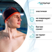 Шапочка для плавания взрослая ONLYTOP &laquo;Акула&raquo;, тканевая, обхват 54-60 см