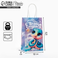 Пакет подарочный новогодний &laquo;Сказочный&raquo;, змея, белый крафт, 12 х 21 х 9 см