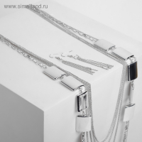 Набор 2 предмета: серьги, бусы &laquo;Унисон&raquo; прямоугольники, цвет серебро, 80 см