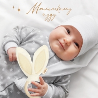 Игрушка - шуршалка &laquo;Ушки&raquo;, подарок на Новый год