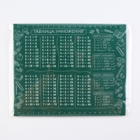 Коврик для мыши &laquo;Таблица умножения&raquo;, 22 х 18 см