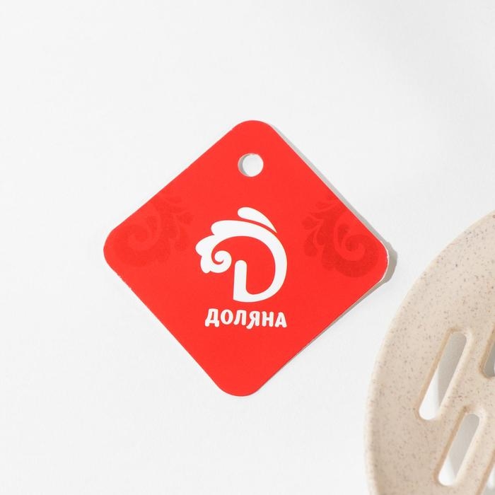 Ложка с прорезями Доляна &laquo;Беж&raquo;, 28,5&times;6,2 см, цвет бежевый