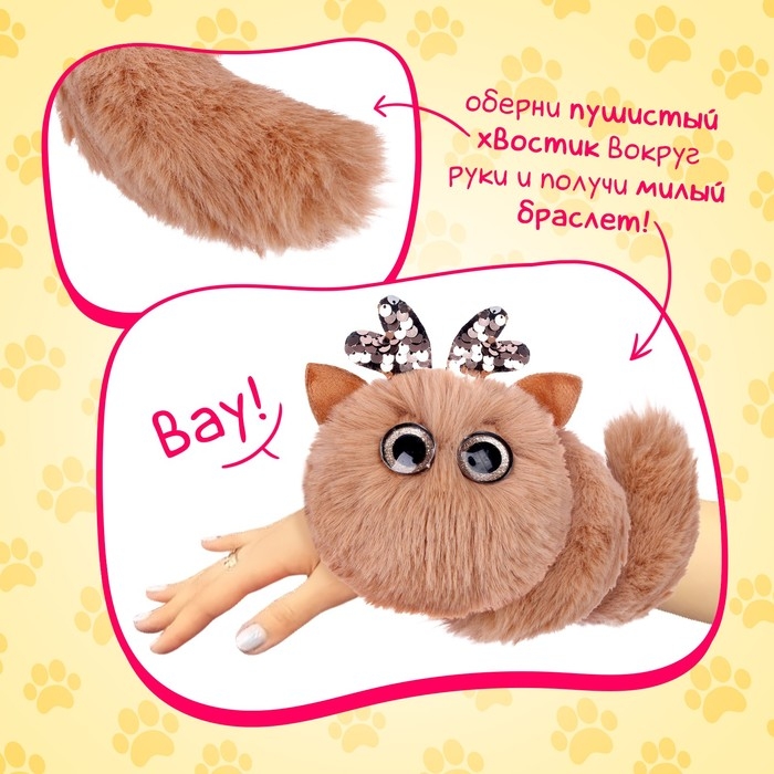 Мягкая игрушка &laquo;Лупоглазики. Кэнди-плюш: Пончик&raquo;, с питомцем, 11 см