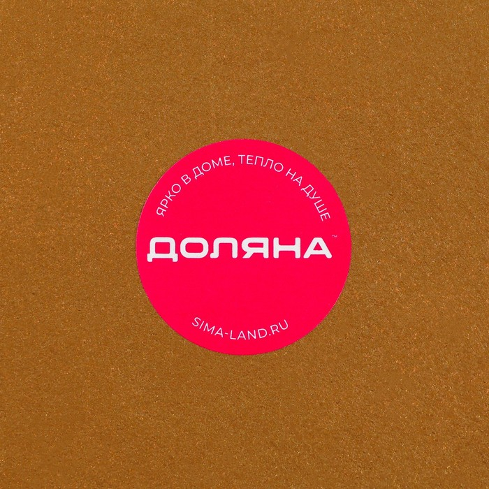 Блюдо для фруктов Доляна &laquo;Золотой ананас&raquo;, 30&times;19&times;2,5 см, цвет золотой