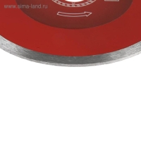 Диск алмазный отрезной ЛОМ, сплошной, мокрый рез, 150 х 22 мм