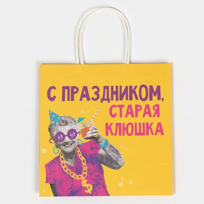 Пакет подарочный, упаковка, &laquo;Клюшка&raquo;, 22 х 22 х 11 см