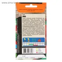 Семена Томат "Ляна" кустовой, раннеспелый, 0,1 г