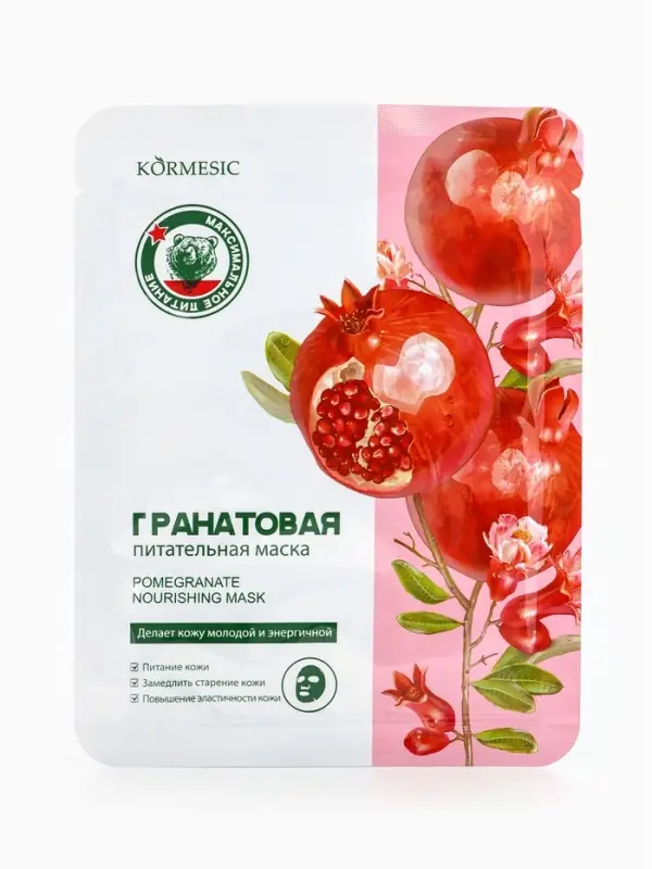 Успокаивающая маска для лица KORMESIC, Гранат, 25 мл