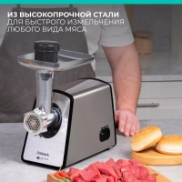 Мясорубка электрическая с насадками и овощерезкой T-MG45M02