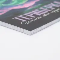 Блокнот А5, 40 л. Обложка картон. &laquo;Териберка&raquo;