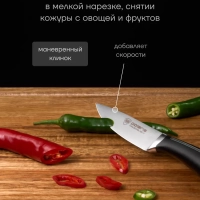 Набор ножей 3 шт с разделочной доской Stein 4BSS