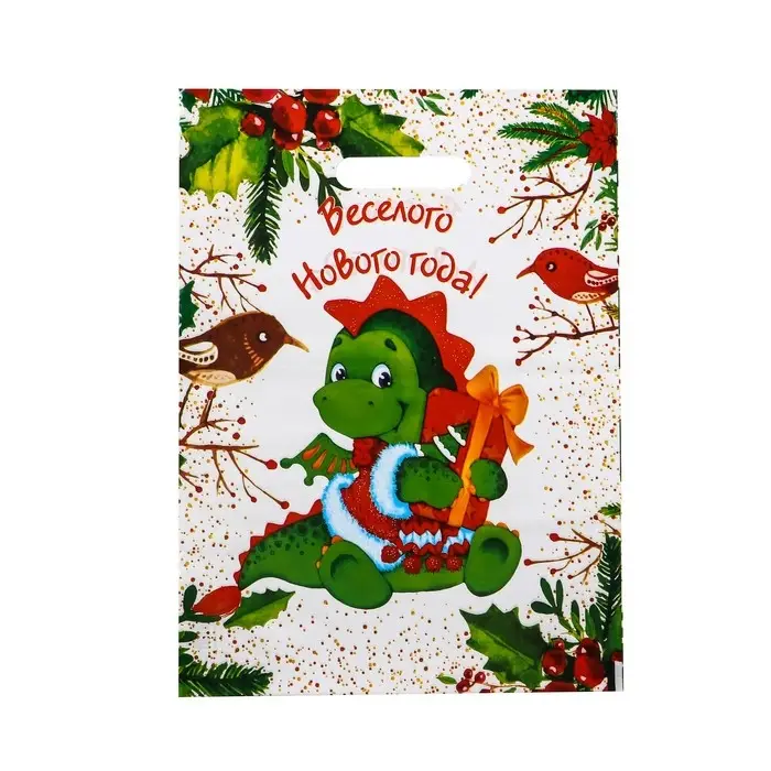Пакет "Весёлого Нового Года", полиэтиленовый с вырубной ручкой, 30х40 см, 50 мкм