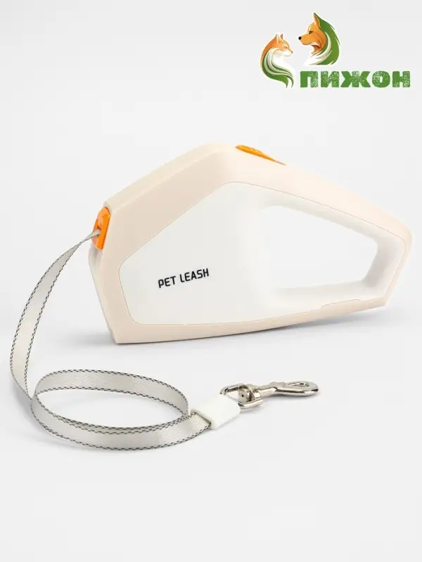 Рулетка - поводок для собак, лента 3 метра, белая/бежевая