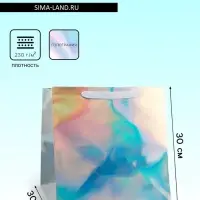 Пакет для торта с квадратным дном, голографический, МИКС 30 х 30 х 30 см