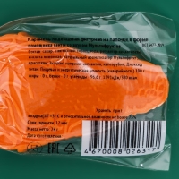 Карамель леденцовая новогодняя фигурная Sweet Ness "Помощники Санты", 24 г