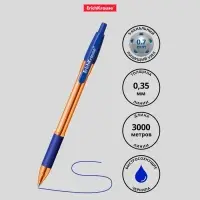 Ручка шариковая автоматическая ErichKrause R-301 Matic&Grip Amber, узел 0.7 мм, чернила синие, резиновый держатель, длина линии письма 2000 метров