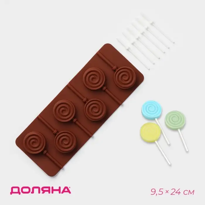 Форма для леденцов Доляна &laquo;Леденец&raquo;, силикон, 9.5&times;24 см, 6 ячеек (8.2&times;3.9 см), с палочками, МИКС