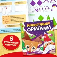 Подарок на Новый год для детей &laquo;Волшебный подарок&raquo;, большой новогодний подарочный набор книг 12 шт.