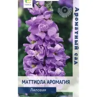 Семена цветов Маттиола Аромагия Лиловая, 0,05гр