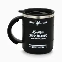 Термокружка новогодняя &laquo;Крутой мужик&raquo;, 450 мл, 12.5 х 10.5 см