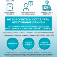 Погружной блендер измельчитель для смузи 3 в 1