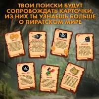 Набор для раскопок &laquo;Сокровища карибского моря&raquo;