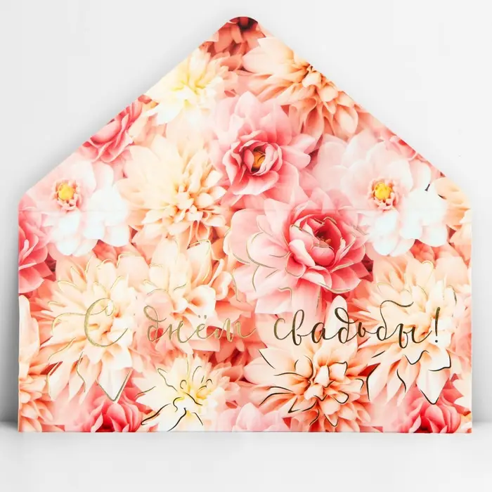 Конверт для денег &laquo;С днём свадьбы!&raquo;, тиснение, 16.5&times;8 см