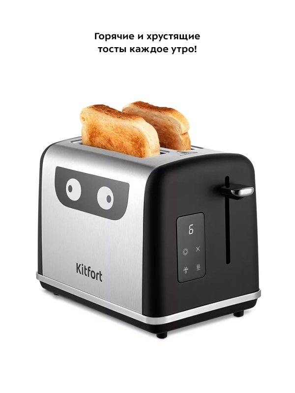 Тостер для хлеба с поддоном КТ-6221 - 870 Вт