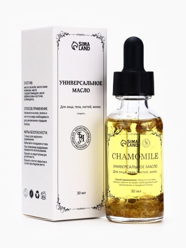 Эфирное масло "Шамониль", 30 мл, в коробке