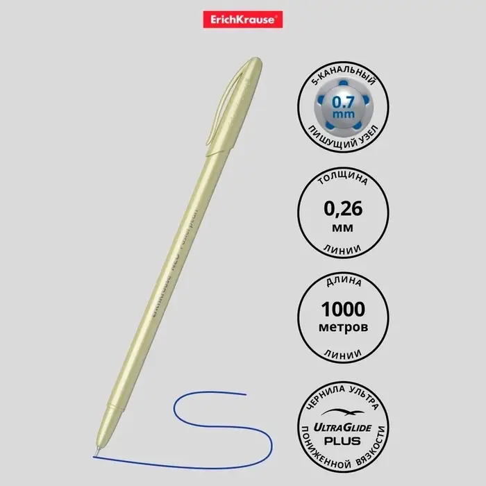 Ручка шариковая ErichKrause Neo Pastel Pearl, перламутровый корпус, игольчатый узел 0.7 мм, чернила синие, длина письма 1000 метров, МИКС