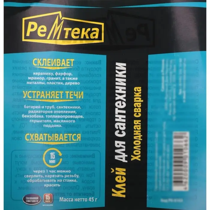 Холодная сварка Ремтека для сантехники, 45 гр
