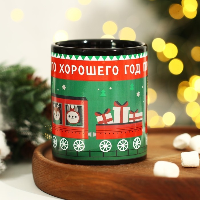 Кружка новогодняя хамелеон Дорого внимание &laquo;Много хорошего!&raquo;, 350 мл