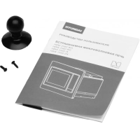 Микроволновая Печь HBW 2560 IX 25л. 900Вт