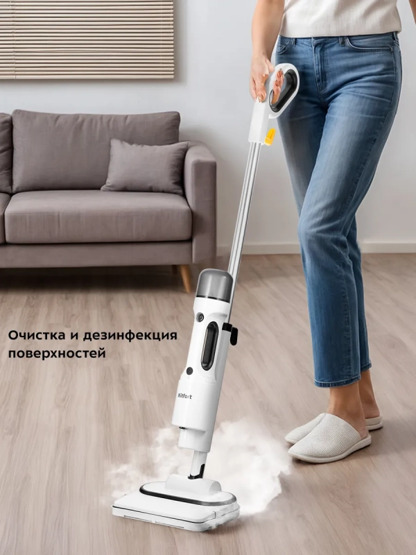 Паровая швабра с насадками КТ-1062 (2 в 1) - 1500 Вт