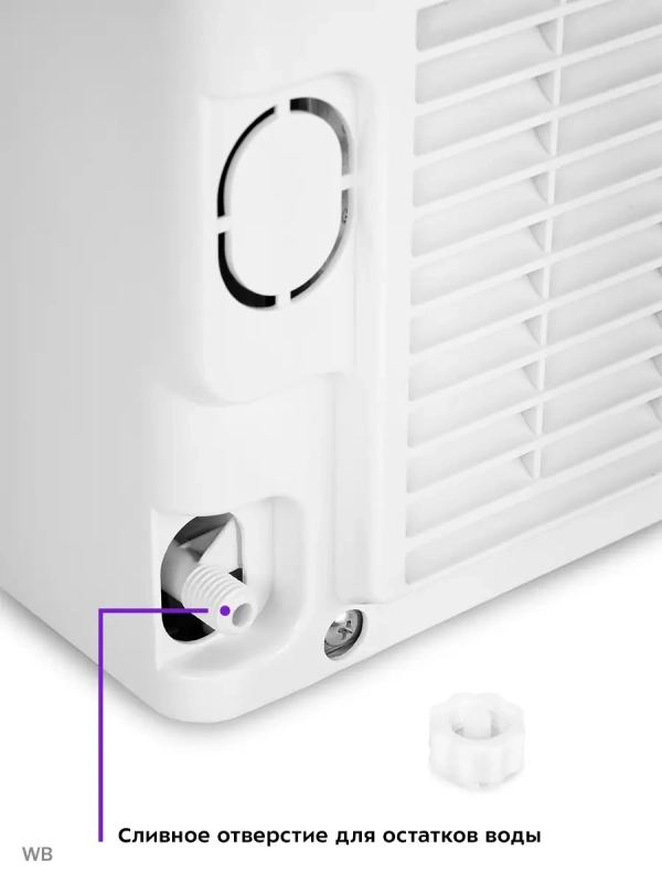 Льдогенератор КТ-1815 - 130 Вт - 2.2 л