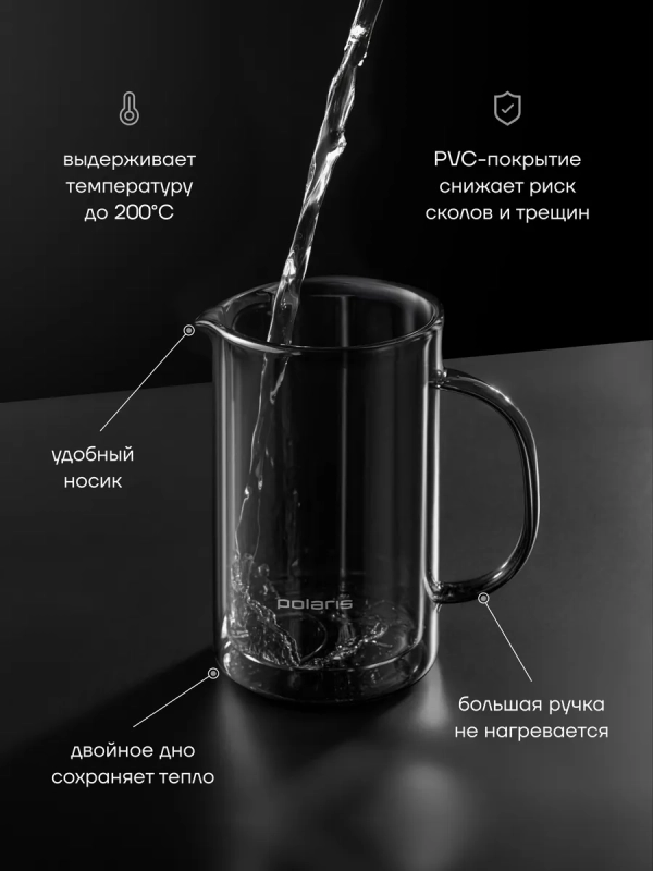 Френч-пресс Stein-600FP с двойными стенками