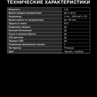 Бритва роторная H-SH8088 реж.эл. 3 питан. аккум