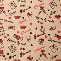 Крафт бумага "Я люблю тебя" черный/красный цв. на коричневом фоне 0,68 х 10 &plusmn;5% м, 60 гр