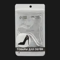 Пяткоудерживатели для обуви, с подпяточником, на клеевой основе, силиконовые, 9&times;6.8 см, пара, прозрачные