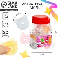 Антистресс сквиш мялка &laquo;Мармеладки&raquo;,в банке